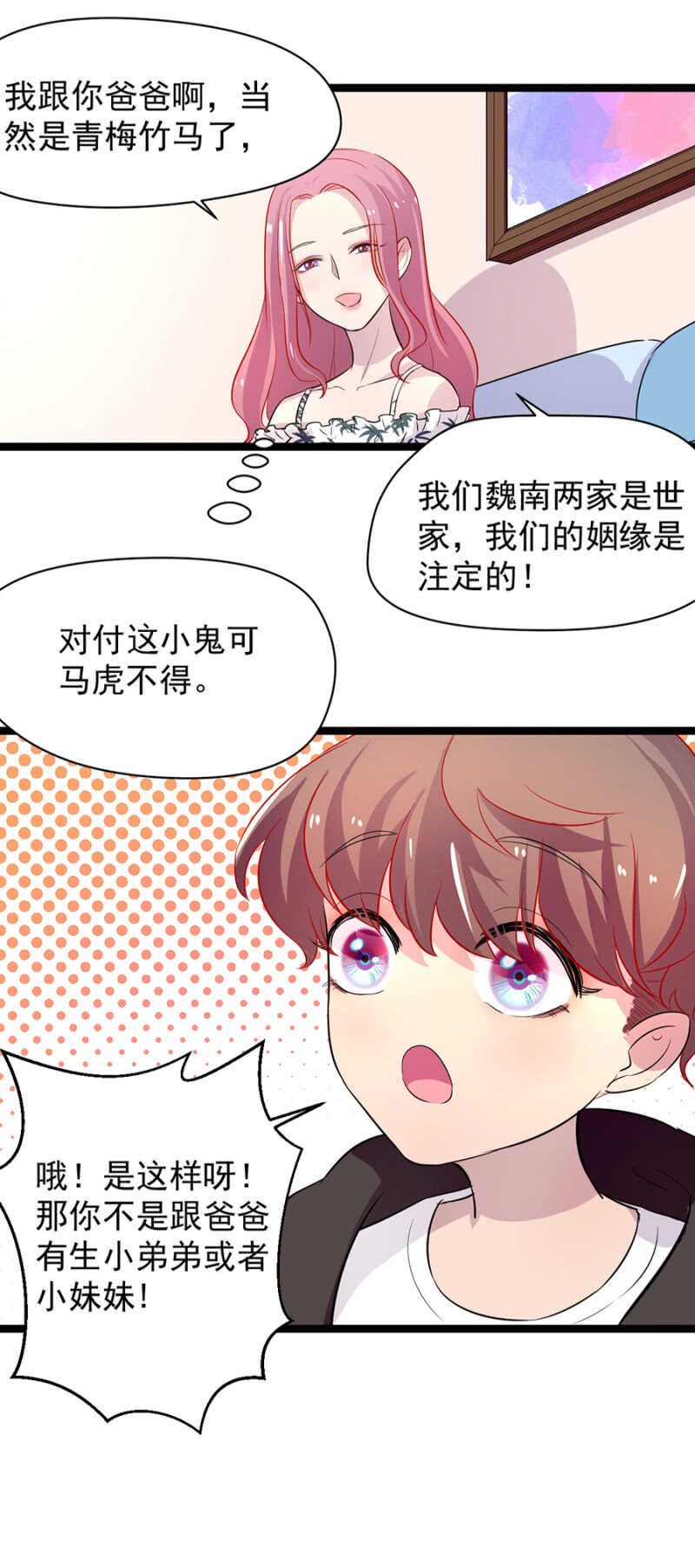 见儿子的机会14
