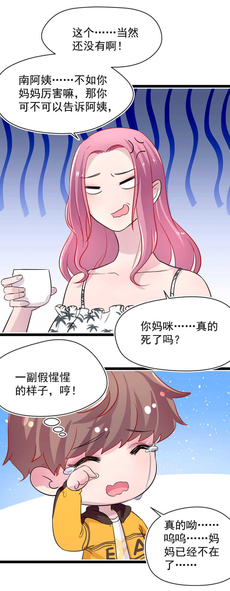 见儿子的机会15