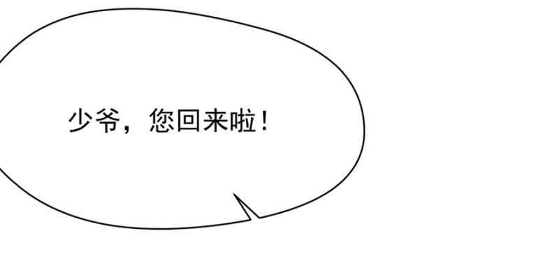 见儿子的机会16