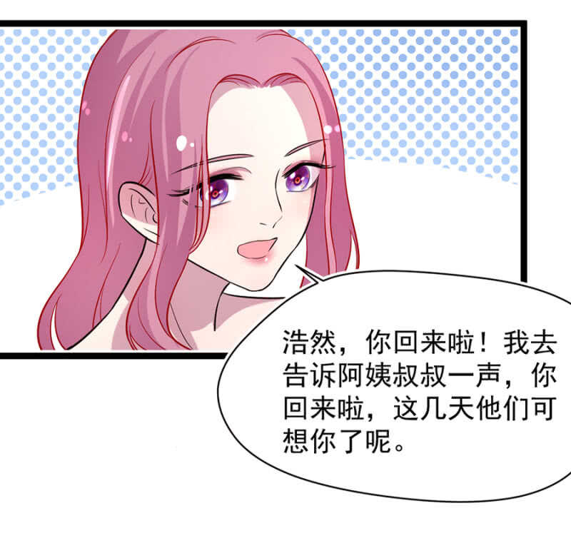 见儿子的机会18