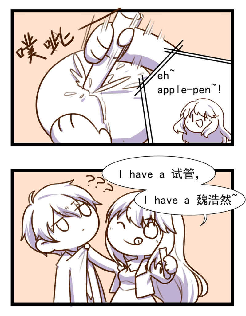 见儿子的机会23