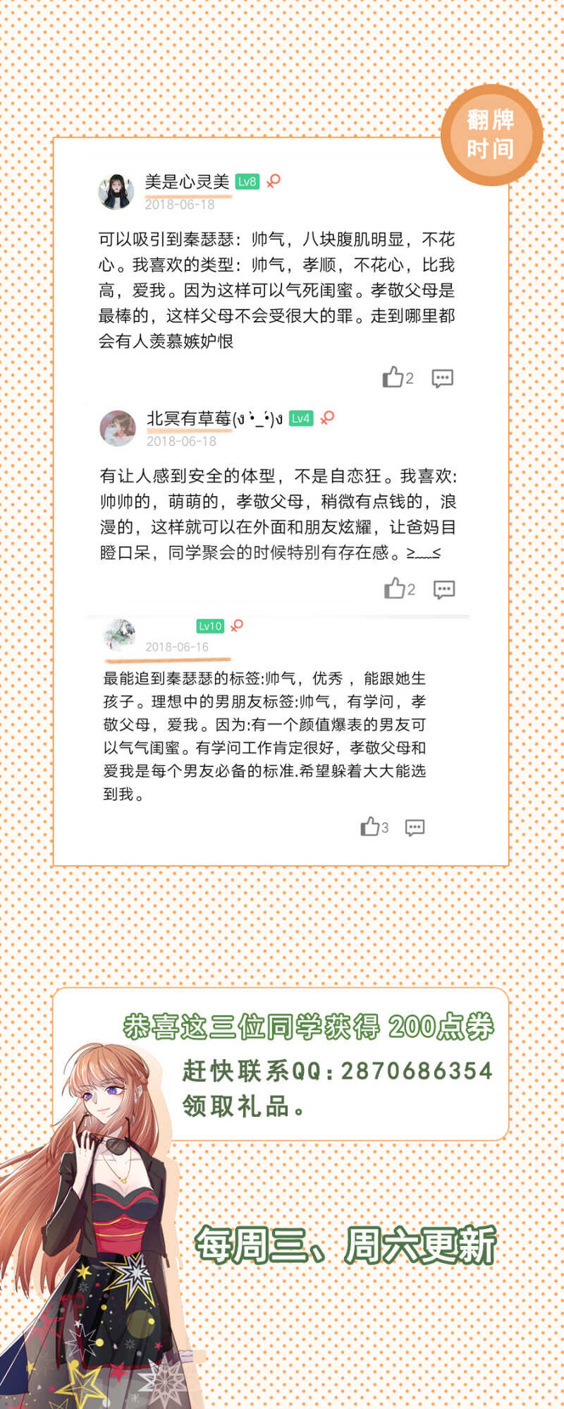 见儿子的机会26