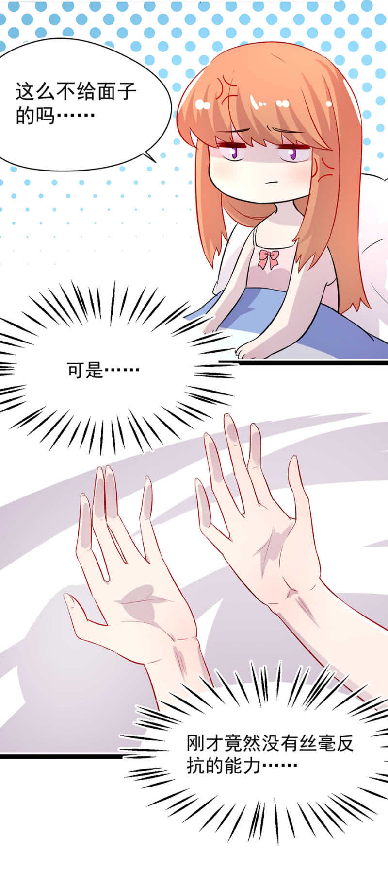 见儿子的机会9