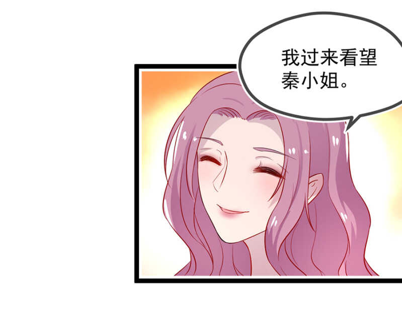 未婚妻11