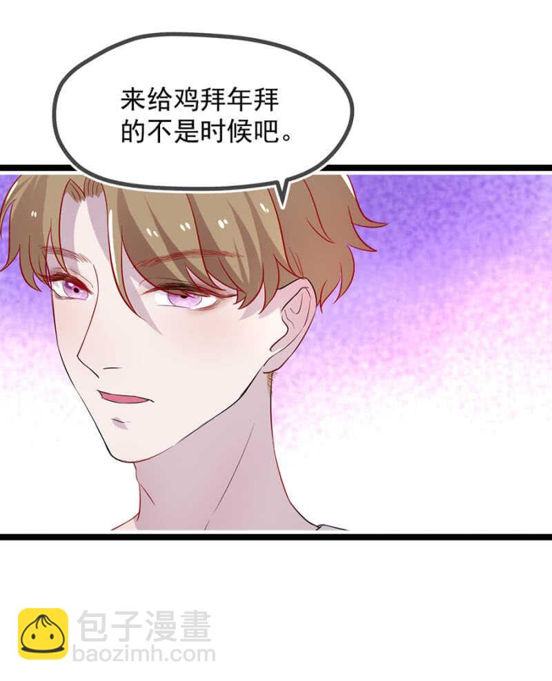 未婚妻12