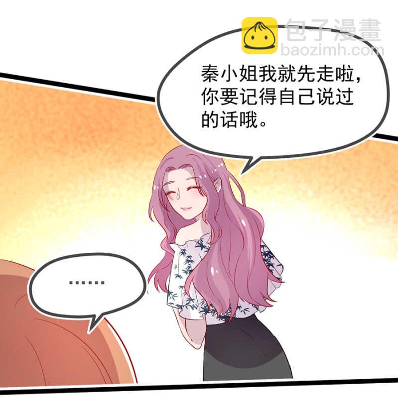 未婚妻13