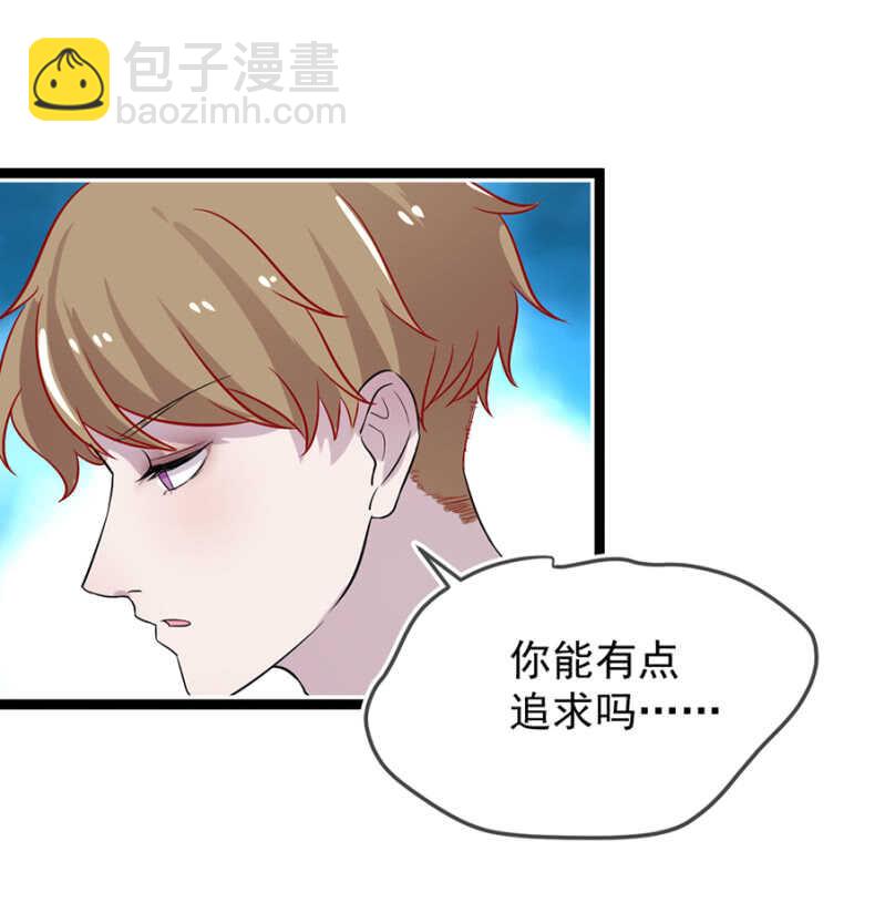 未婚妻17