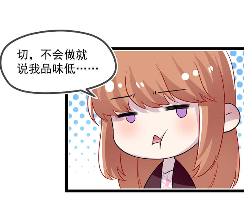 未婚妻18