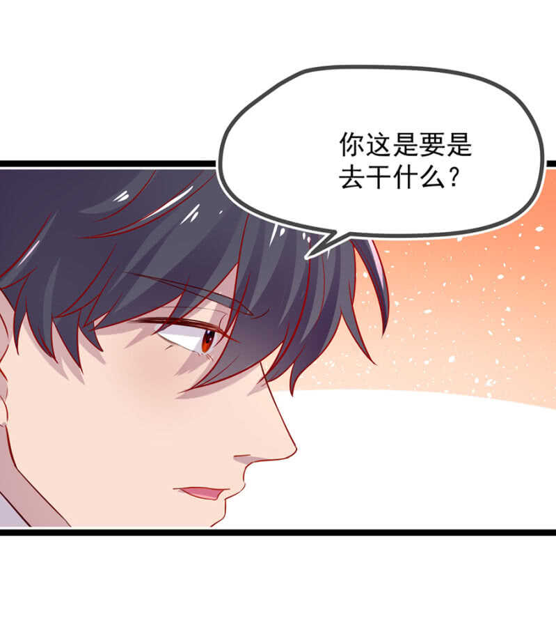 未婚妻26
