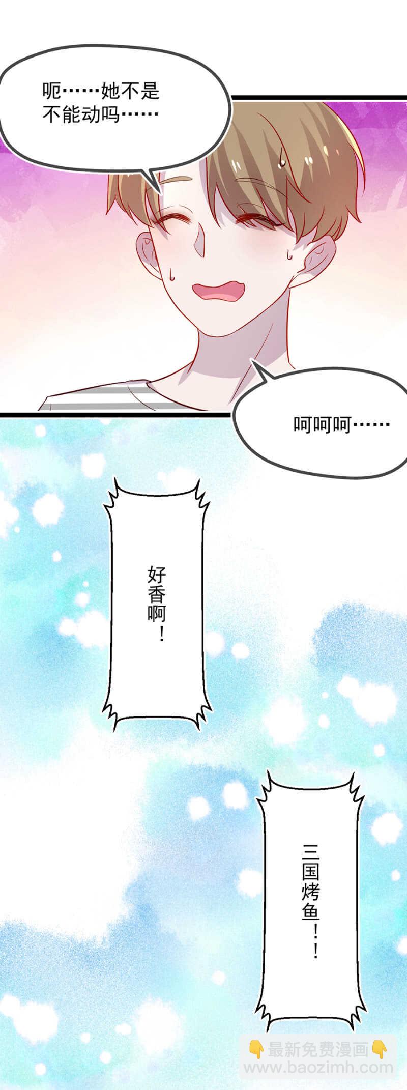 未婚妻27