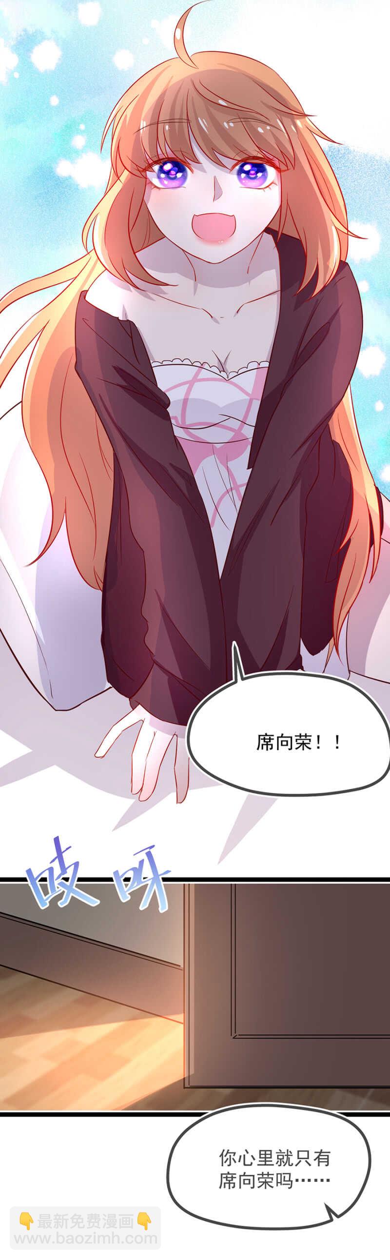 未婚妻28