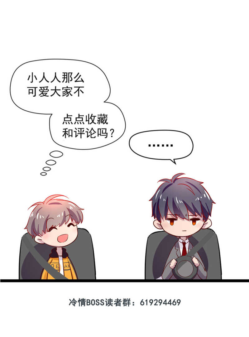 未婚妻33