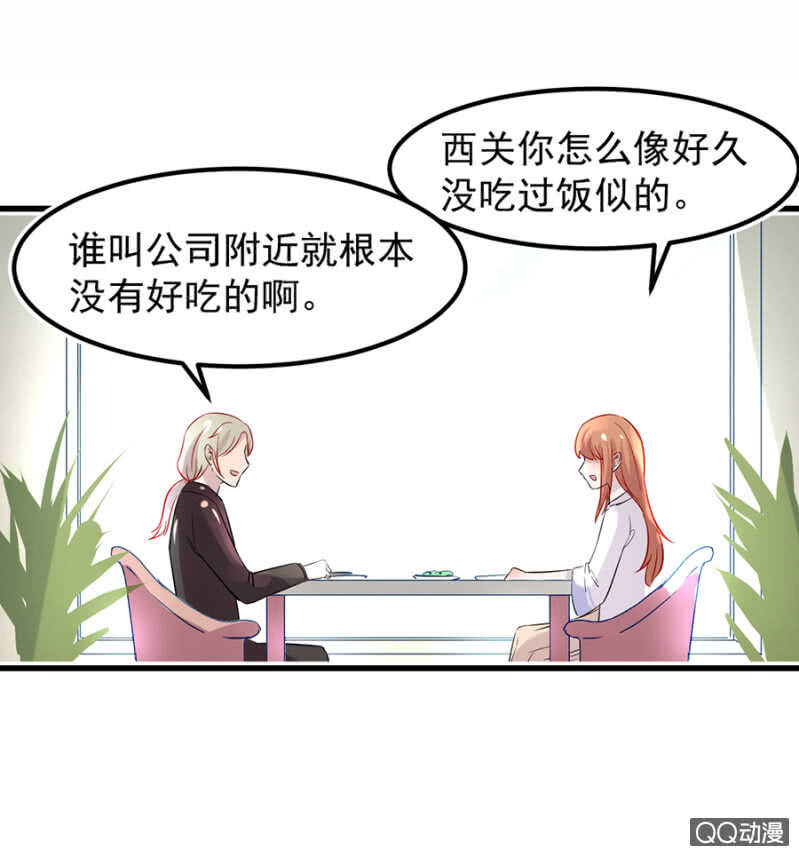 西关7