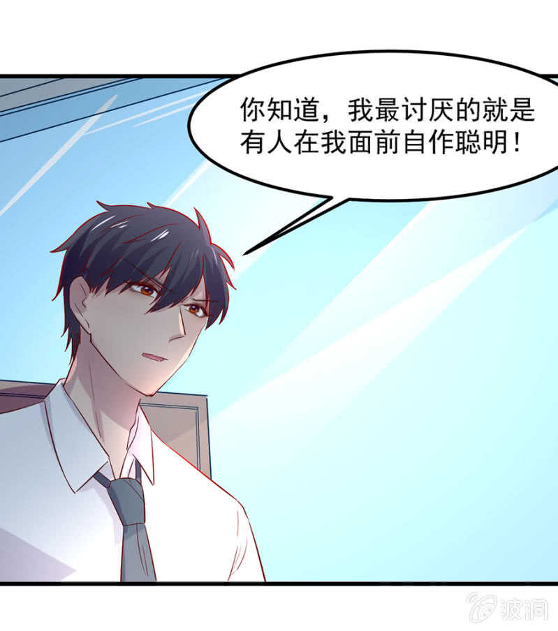 宁为玉碎12