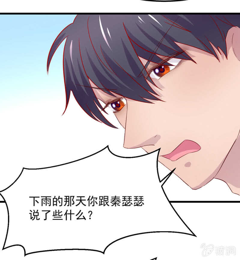 宁为玉碎15