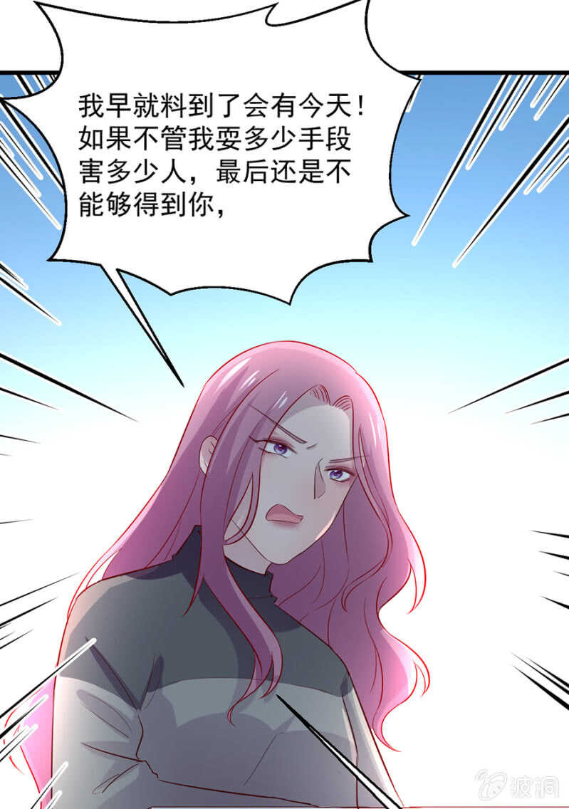 宁为玉碎16
