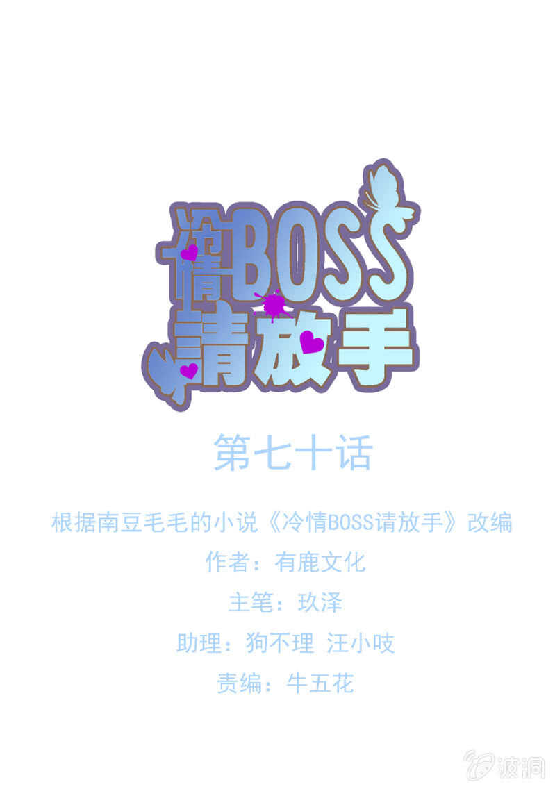宁为玉碎2