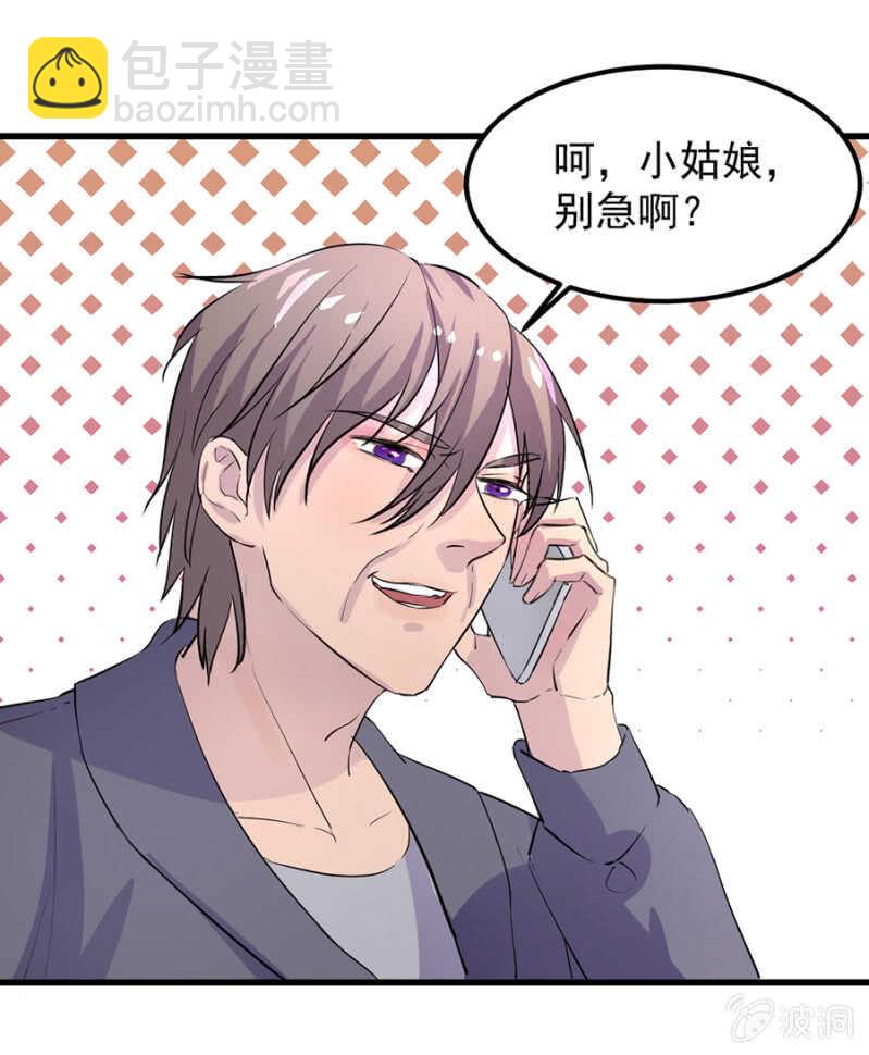宁为玉碎26