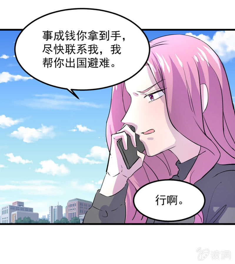 宁为玉碎27