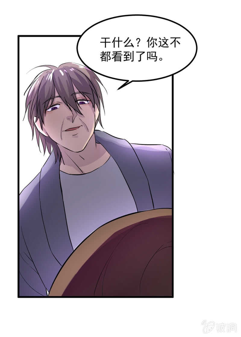 宁为玉碎30