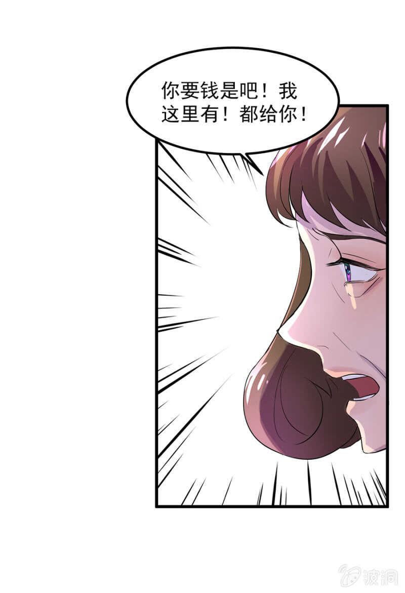 宁为玉碎31