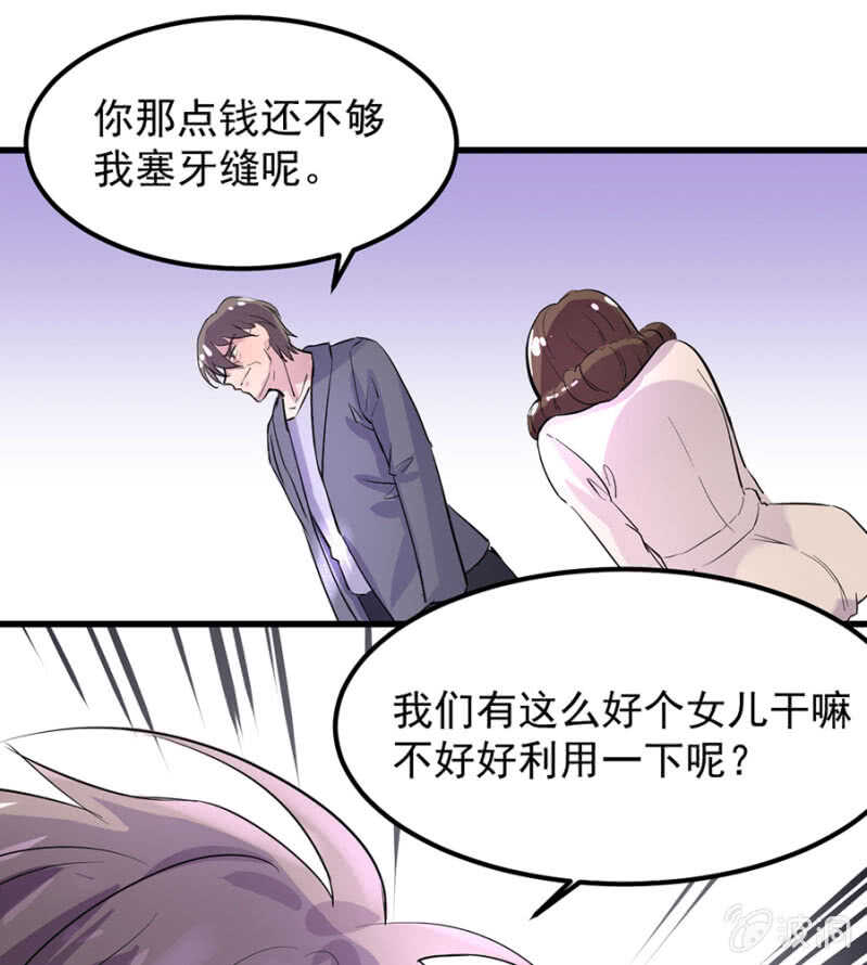 宁为玉碎32