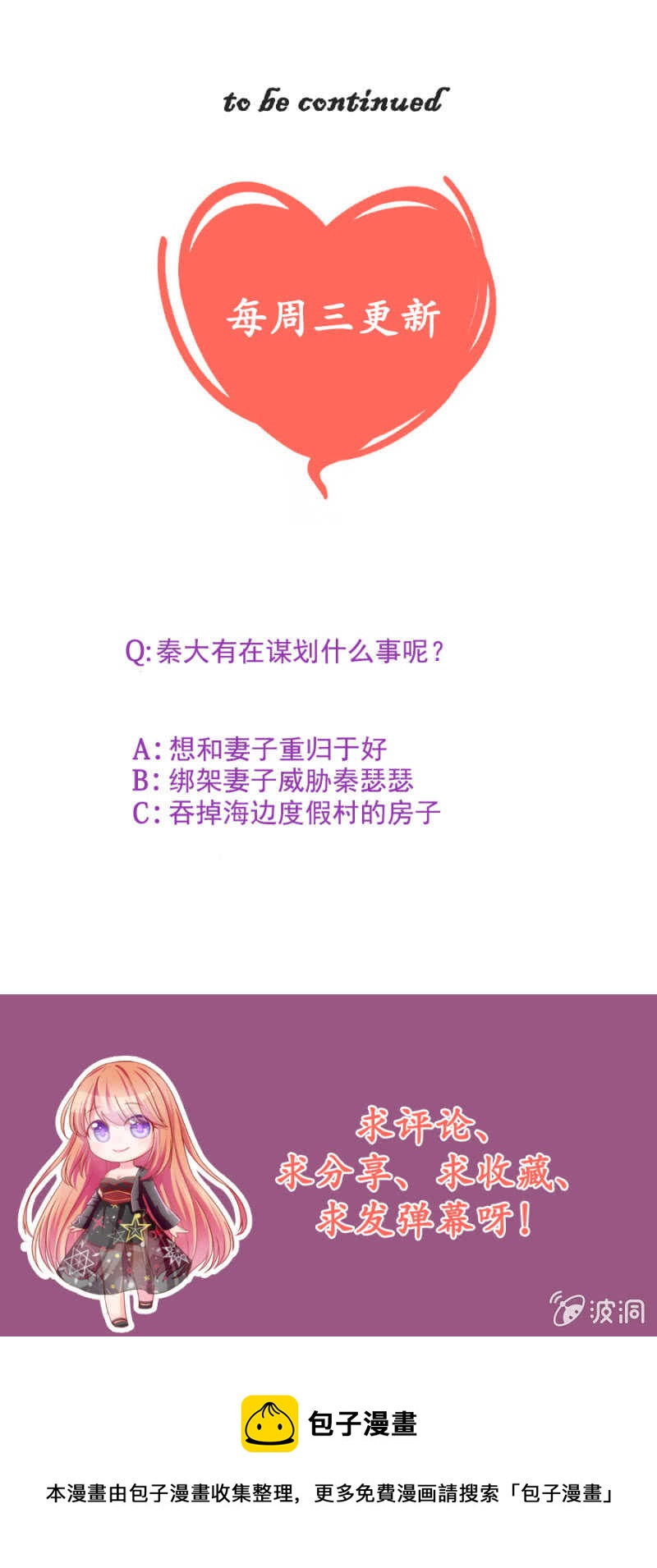 宁为玉碎34