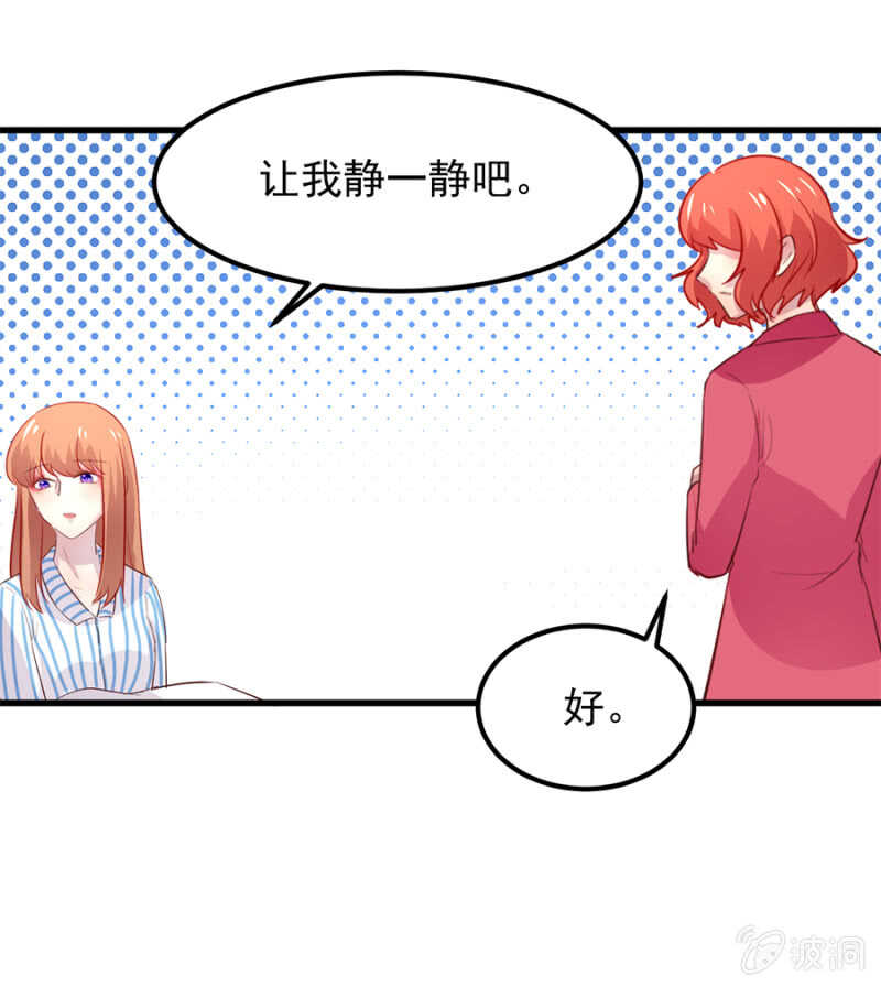 宁为玉碎5