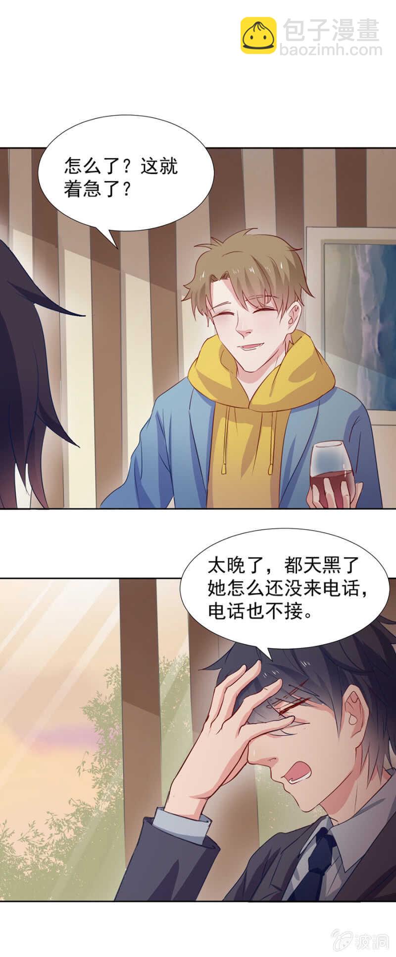 秦瑟瑟失踪12