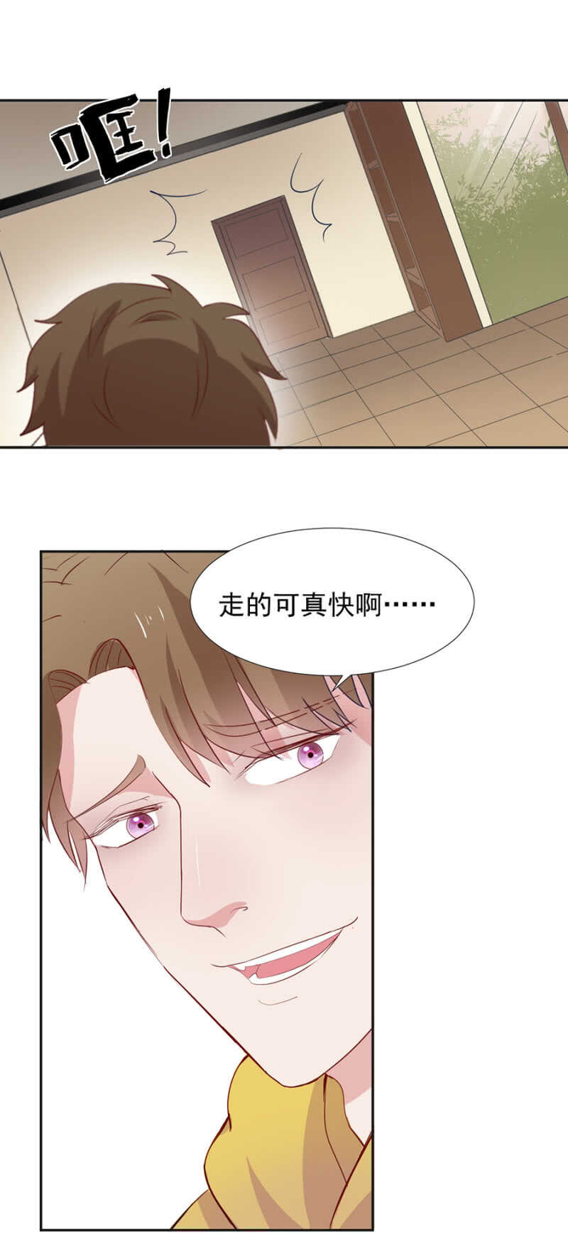 秦瑟瑟失踪14