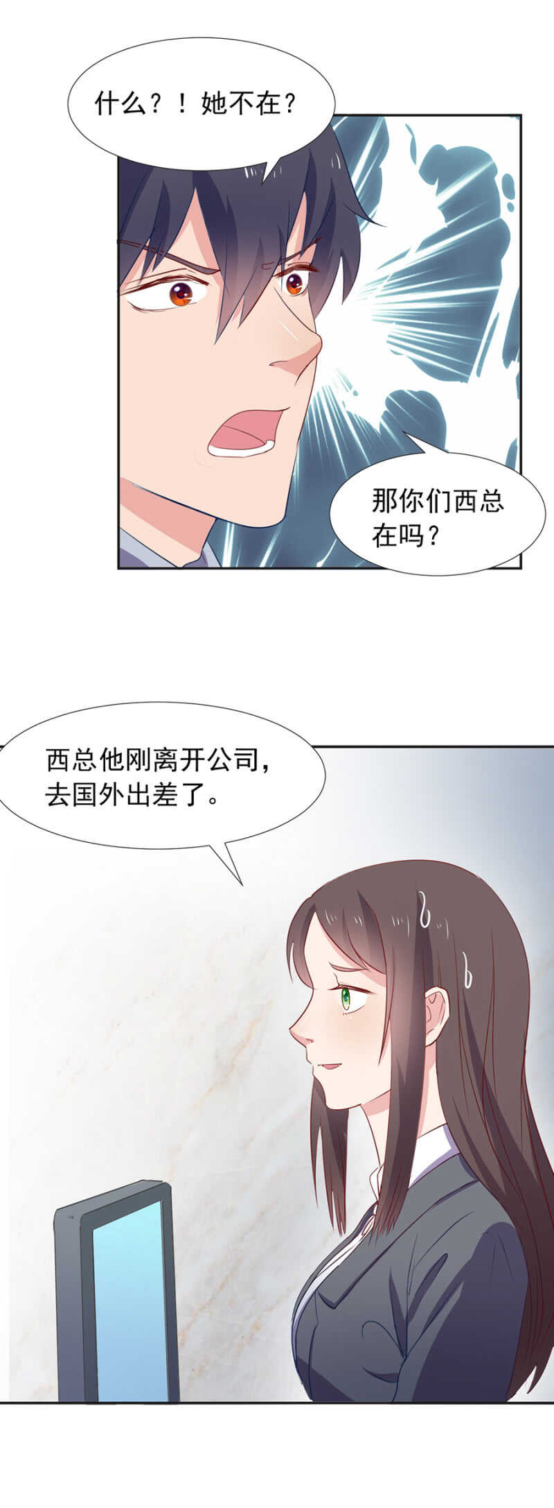 秦瑟瑟失踪17