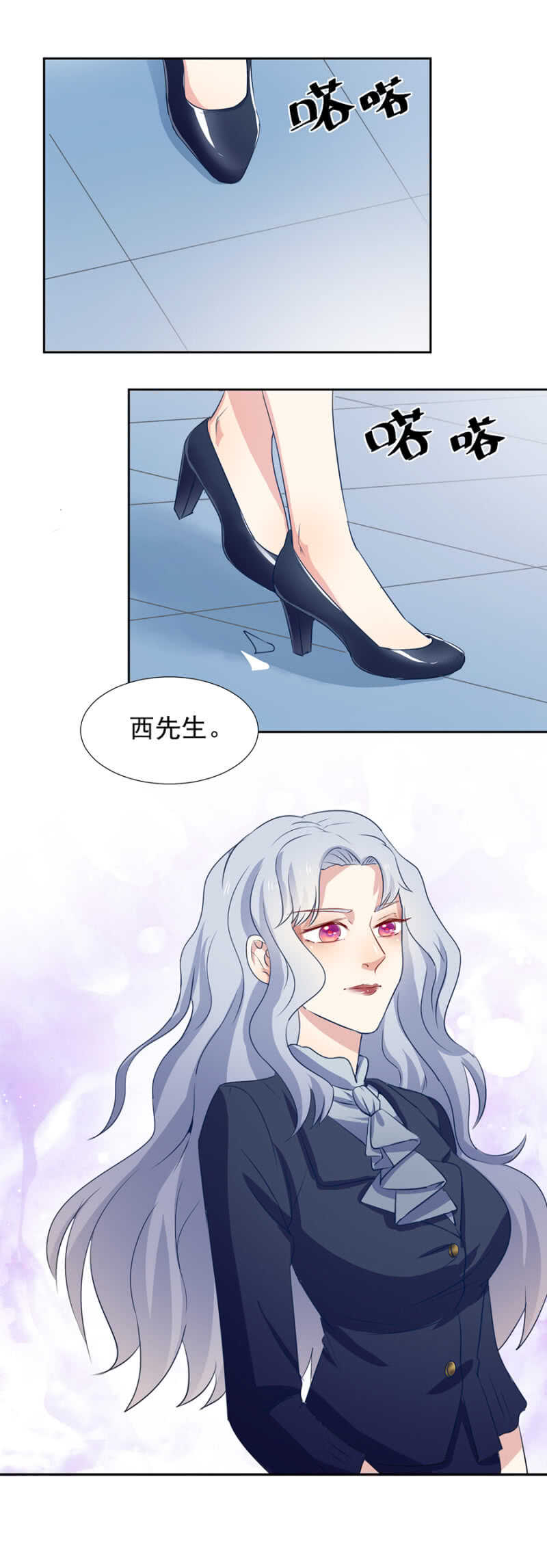 秦瑟瑟失踪2