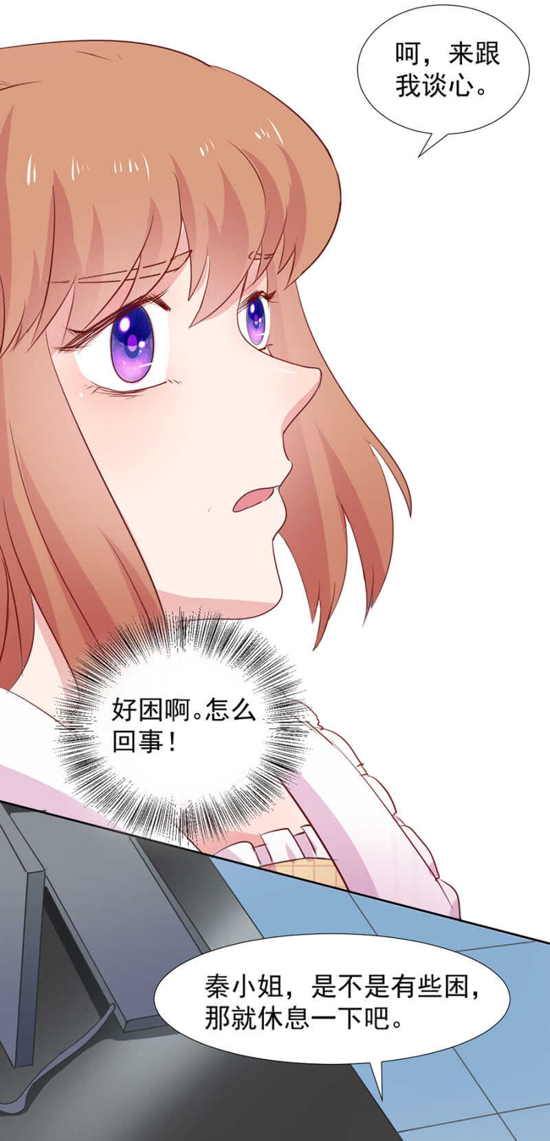 秦瑟瑟失踪7