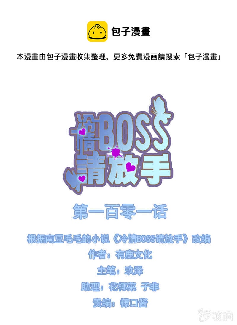 南依佳和魏浩然0
