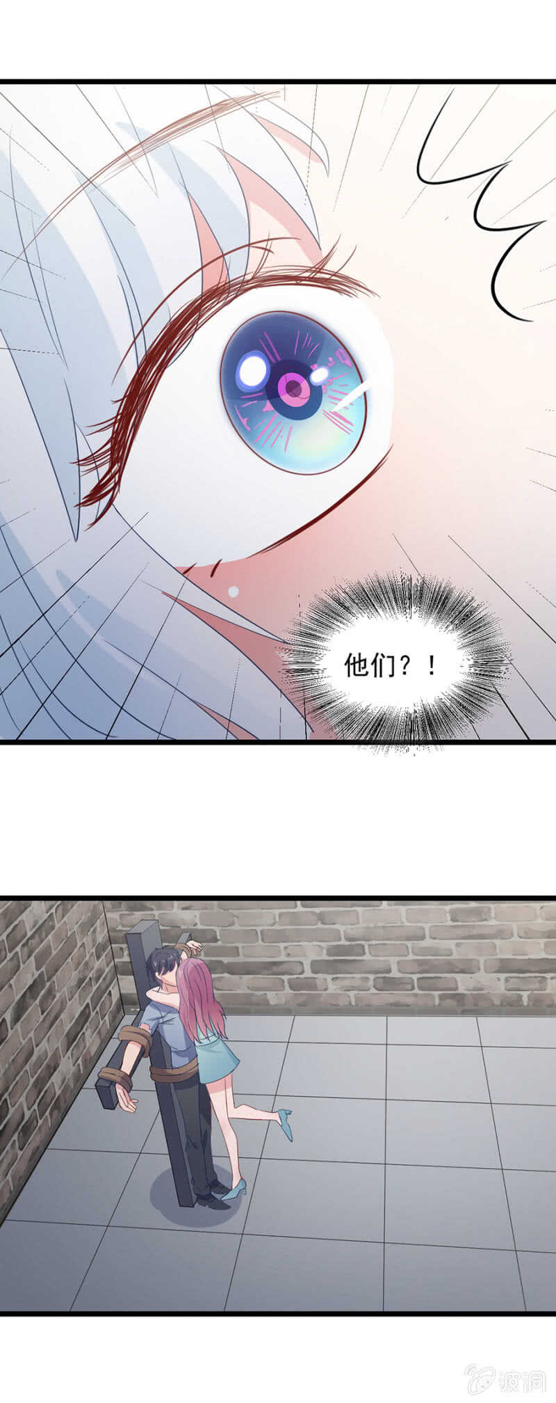 南依佳和魏浩然12