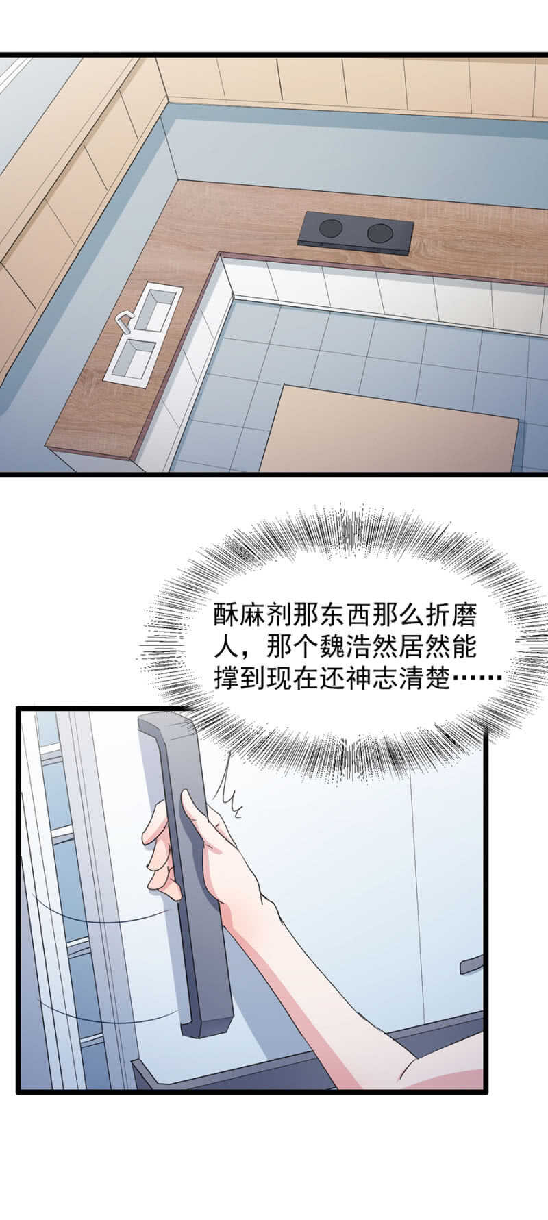 南依佳和魏浩然2