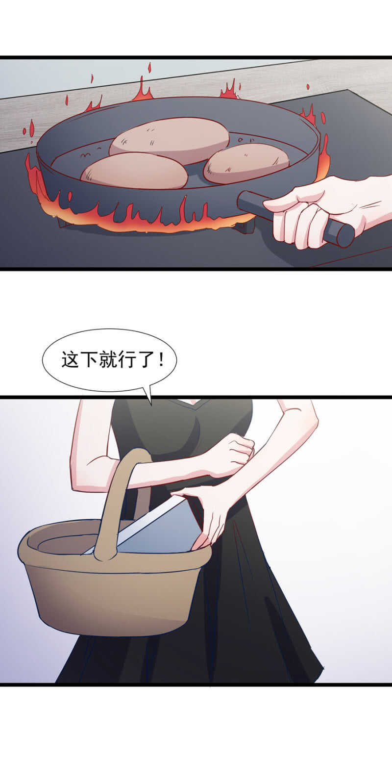 南依佳和魏浩然7