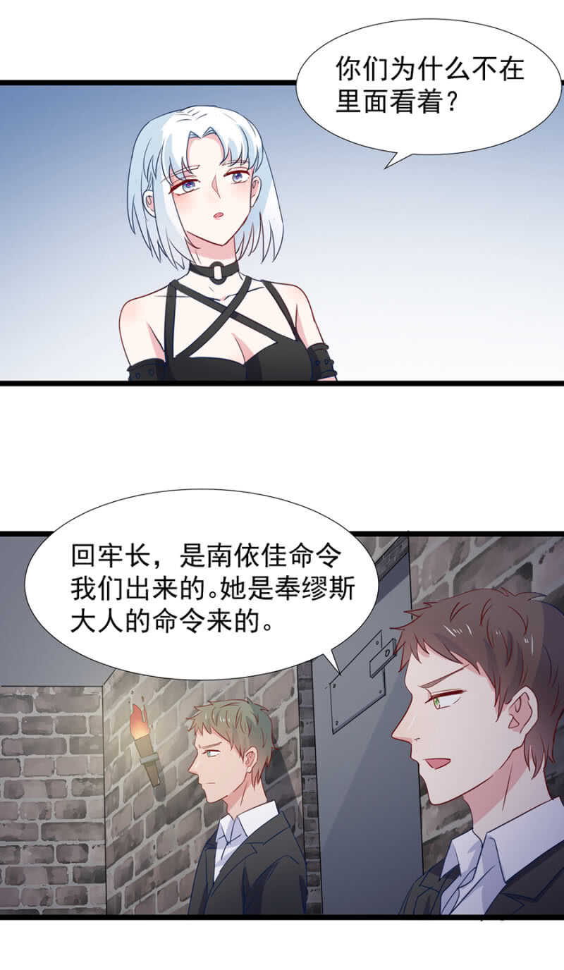 南依佳和魏浩然9