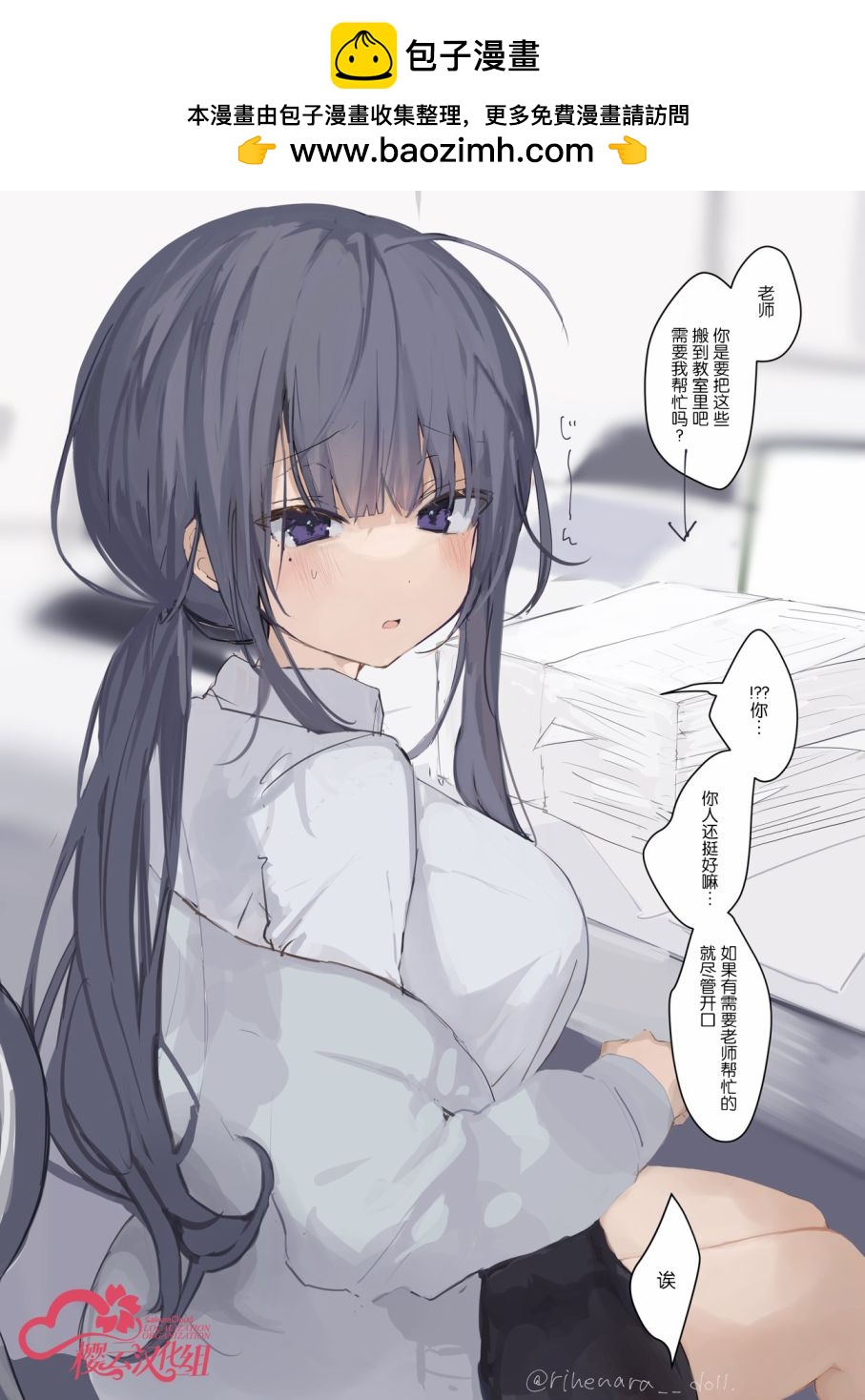第01话1