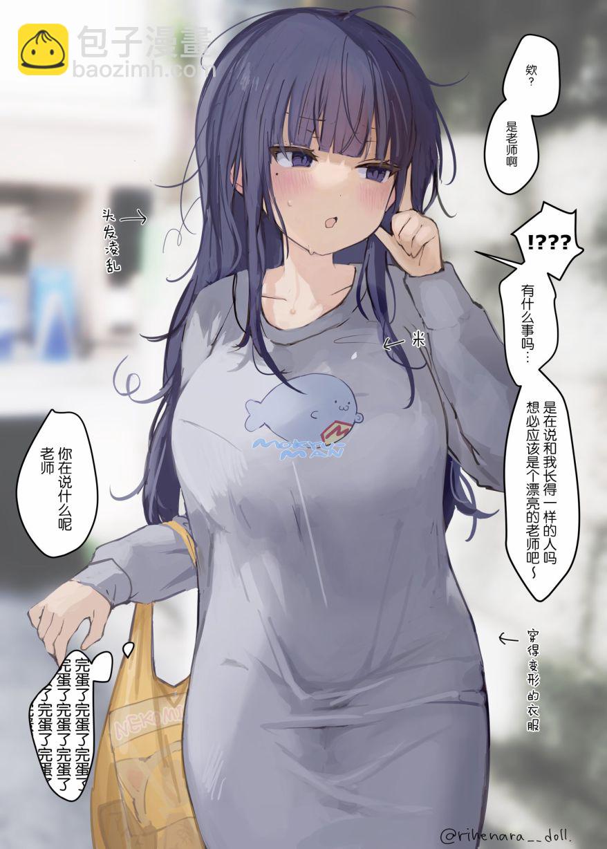 第01话11