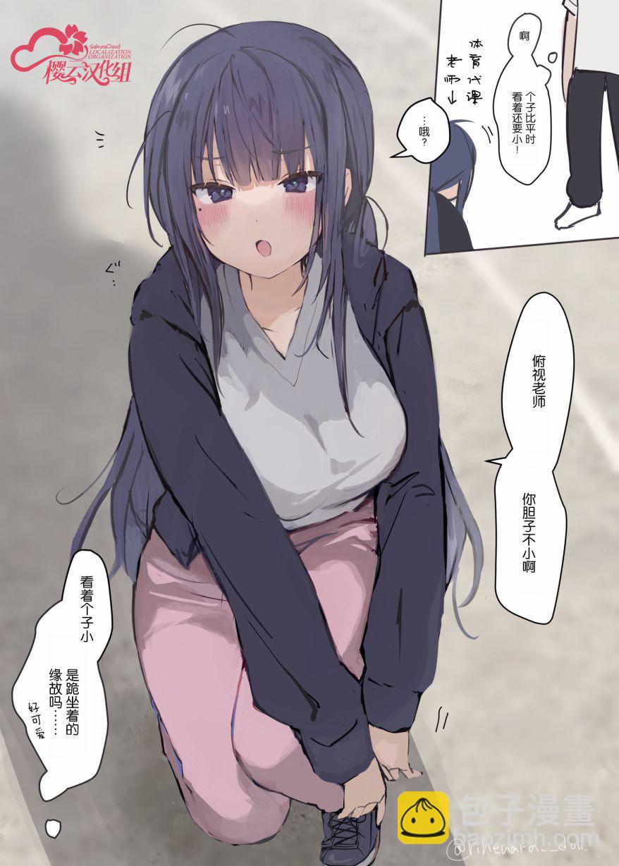 第01话14
