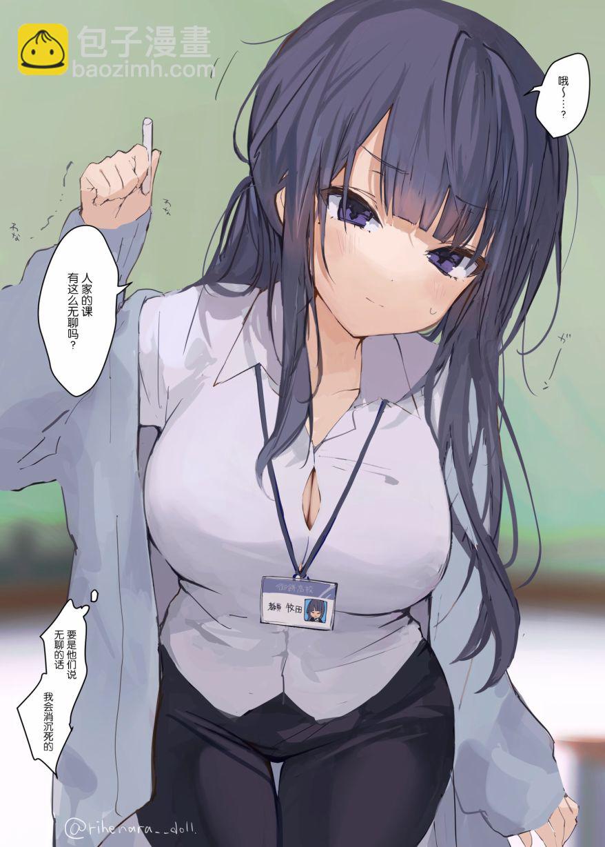 第01话2