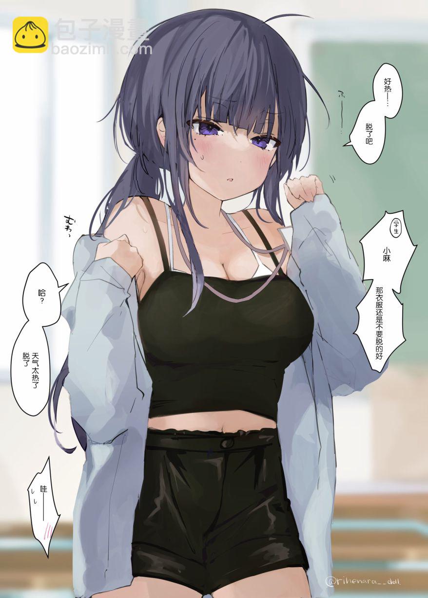 第01话3