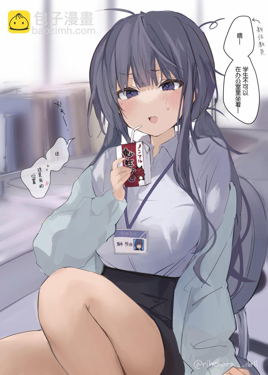 第01话4