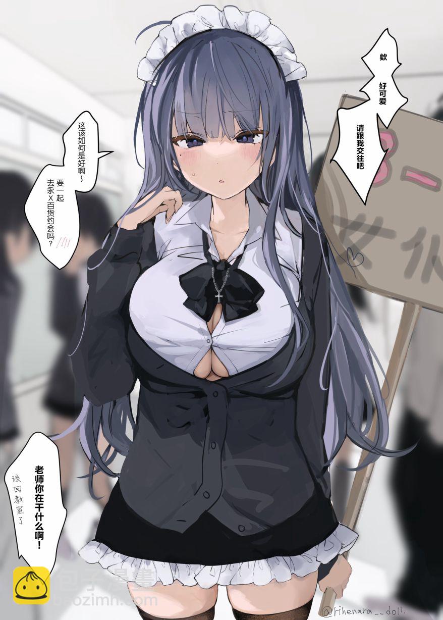 第01话6