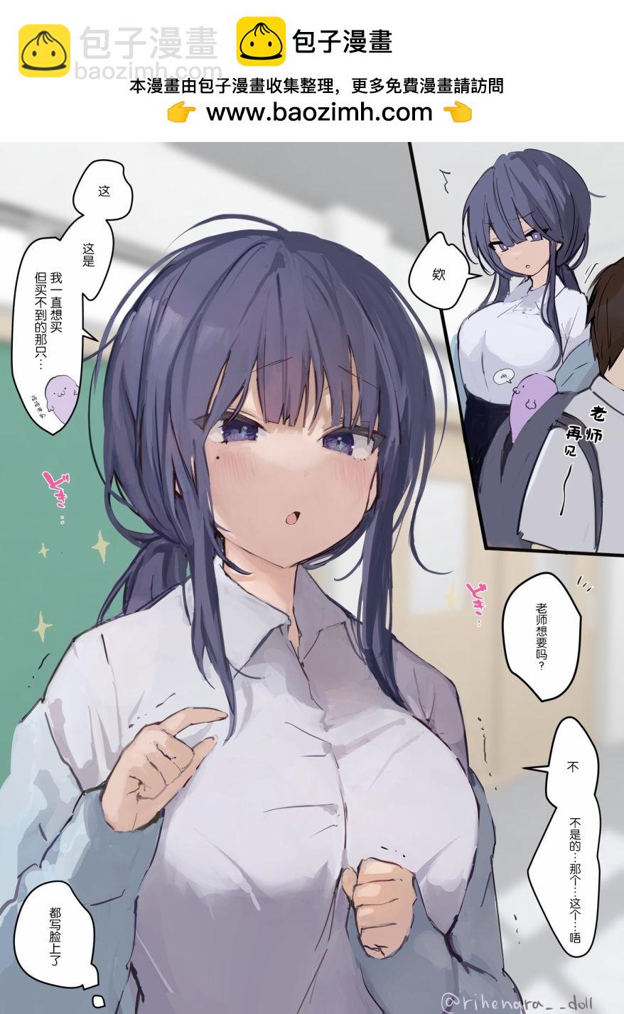 第01话7