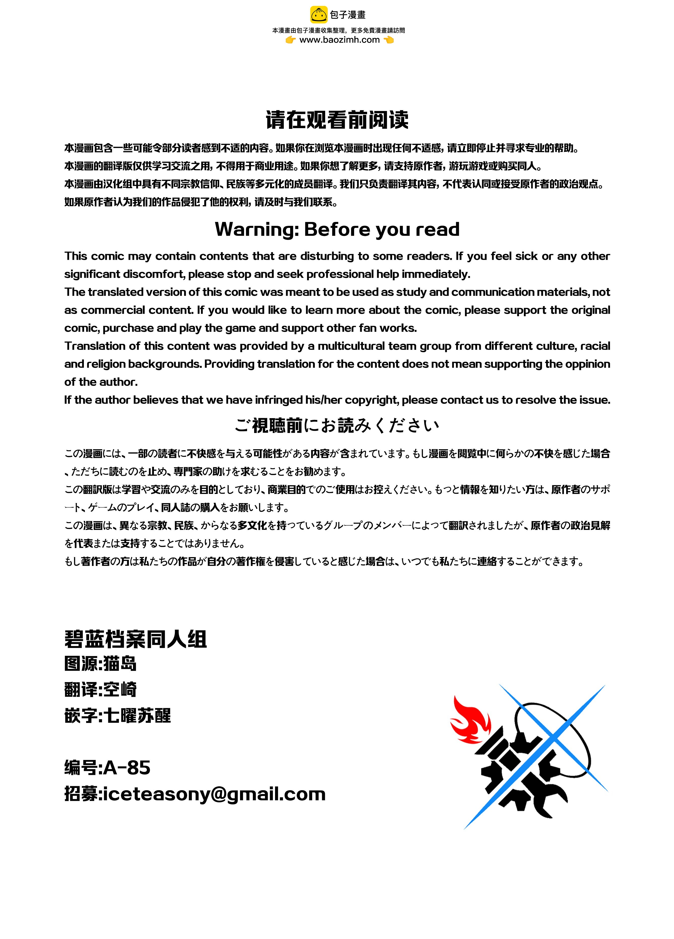 全一话1