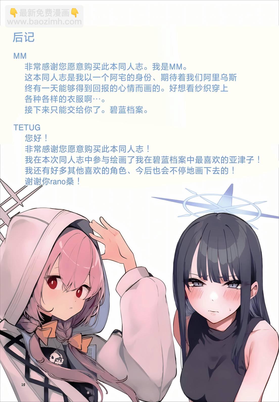 全一话17