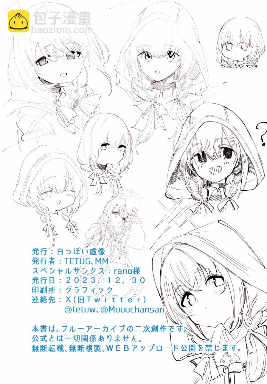 全一话18