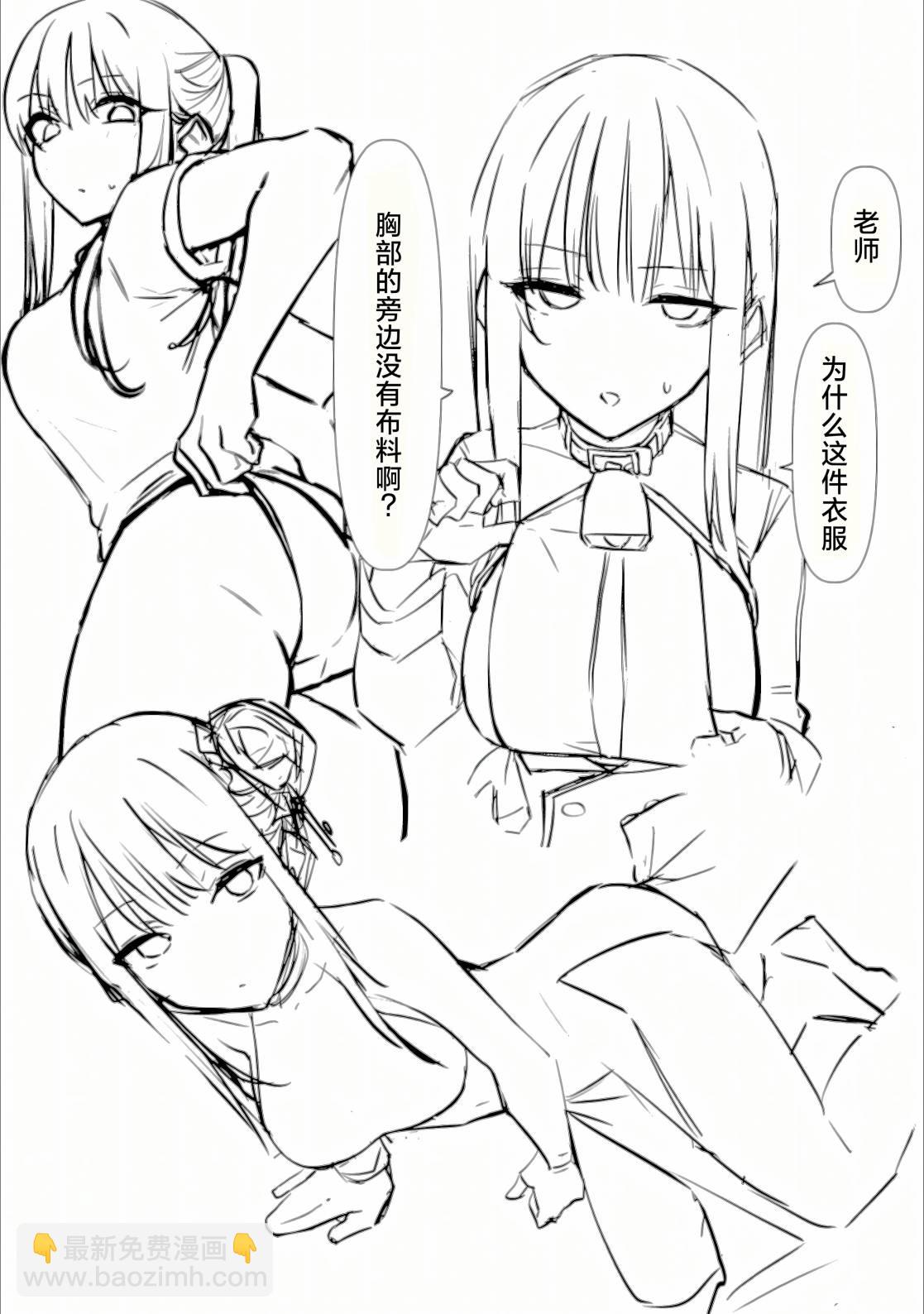 全一话19
